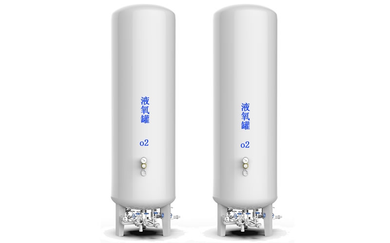 阿拉善医用中心供氧站液态氧储罐